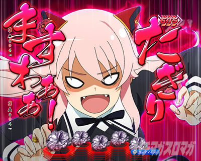 e アサルトリリィ ASSAULT RUSH RUSHアラヤ喰ライマックス