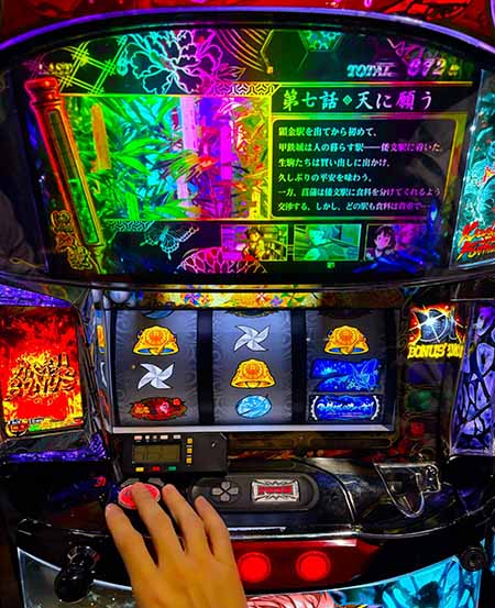 ���̂���̋򂤂Ȃ���˂� �J�o�l����7�b