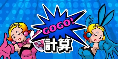 �W���O���[�V���[�Y