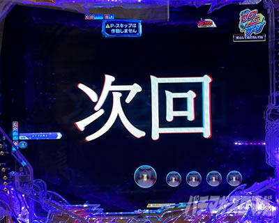 P �E���g���}�����r�E�X �f�J�w�\319 �E���g�����r�E�XDYNAMITE RUSH ����\��