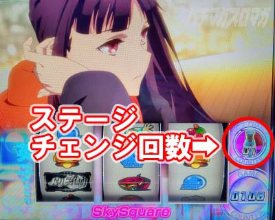 �X�}�X���p���s�E���@�X�e�[�W�`�F���W