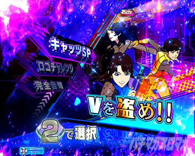 e���p���O��VS�L���b�c�E�A�C 157ver. �Ɍ��˔j�u�b���a�� 7500 SUPER HERO RUSH W����CHALLENGE �`�������W �L���b�c�A�C�`�������W CAT