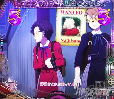 MISSION���[�` e���R���X�E���R�C��