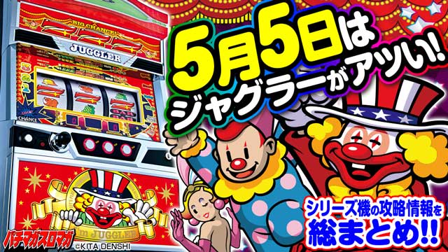 �y5��5������z�U���c�[���������J!!