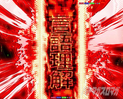 �ِ��E�o�g��SP���[�`_���ꗝ��