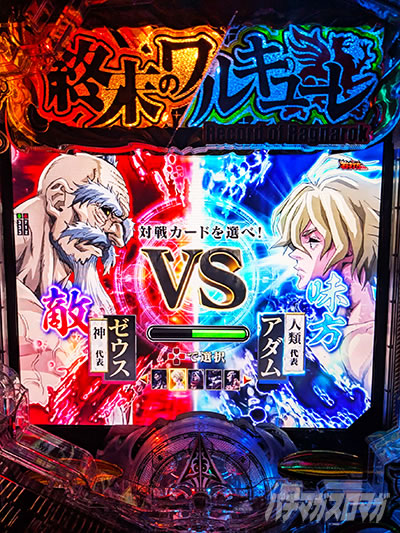 e�I���̃����L���[���@�[�E�XVS�A�_���@��񂩑����̉\�̐V������b��