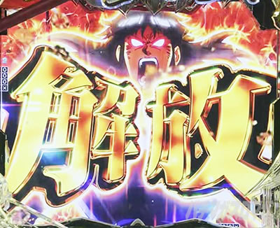 4��L�[�|�C���g���o�@����������o�@P�t�B�[�o�[���炭��T�[�J�X2 Light ver.