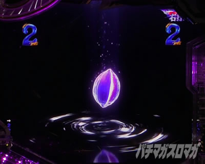 SEED