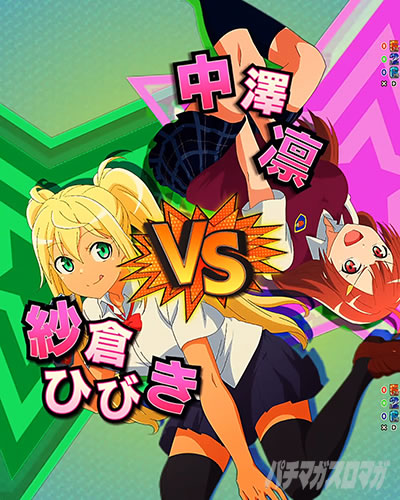 e�t�B�[�o�[�_���x�����L�����Ă�H2 �m�[�}�����[�h �X�g�C�b�N���[�h VS�\��