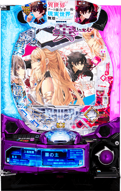 ���ِ��E�Ń`�[�g�\�͂���ɂ������͌������E�������o���� �`���x���A�b�v�͐l����ς����` �p�`���R�b��ʐ^