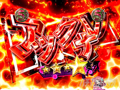 ALIVE SPリーチ｜Pゾンビランドサガ｜パチマガスロマガ