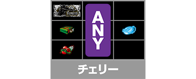 �`�F���[�b�o�[�j���O�G�N�X�v���X