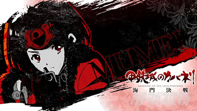 �X�}�X�� �b�S��̃J�o�l�� �C�匈��@�X�e�[�W�`�F���W�@�X�e�`�F��