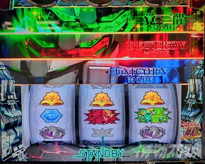 Lパチスロ 機動戦士ガンダムユニコーン 覚醒DRIVE 設定6実戦