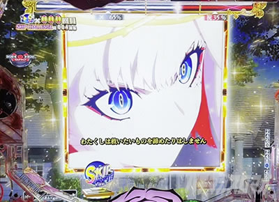 eタクトオーパス デスティニー