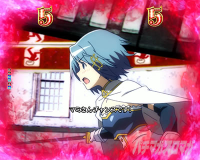 魔女バトルSPSPリーチ|P魔法少女まどか☆マギカ3|パチマガスロマガ 魔女バトルSPSPリーチ|P魔法少女まどか☆マギカ3|パチマガスロマガ