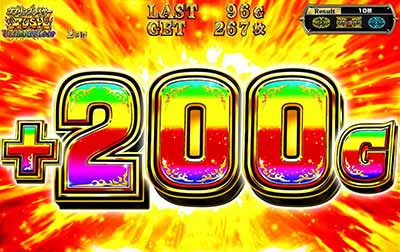 アルティメットループ 上乗せ|ゴブスレ2(スマスロ ゴブリンスレイヤーU)|パチスロ スロット