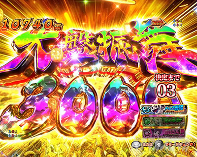 ՐU3000{[iX_eg@ ɏ3000ver.