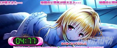 L Toloveるダークネス L ToLOVEるダークネス TRANCE ver.8.7 | パチスロ・天井・設定