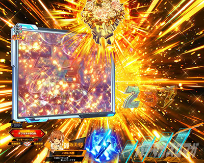 ウエディング保留予告 eとある科学の超電磁砲 PHASE NEXT RUSH