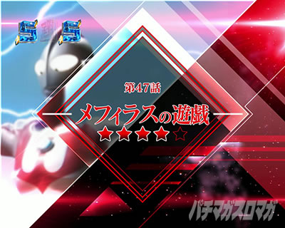 P �E���g���}�����r�E�X �f�J�w�\319 �X�g�[���[SPSP���[�` ���t�B���X�̗V�Y