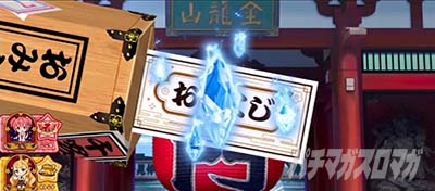 �X���b�g ���[���h�_�C�X�^�[