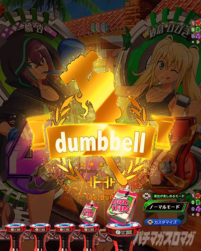 ��~���G���u������ǂ݁@e�t�B�[�o�[�_���x�����L�����Ă�H2 �m�[�}�����[�h �X�g�C�b�N���[�h