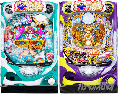 海物語 甘デジ 地中海2 大海5ブラックLT