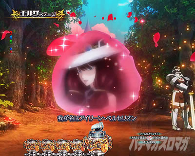 P FAIRY TAIL 89Ver. パチンコ|ローズSU予告