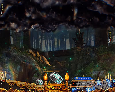 e�t�B�[�o�[BASTARD!! -�Í��̔j��_- �ۗ��ω��\�� ��ǂݗ\�� �É_��ǂݗ\��