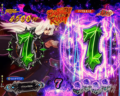 e�t�B�[�o�[BASTARD!! -�Í��̔j��_-  �o�X�^�[�hRUSH �\�� ���@�w�e���p�C�\��