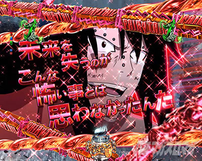 P FAIRY TAIL 89Ver.