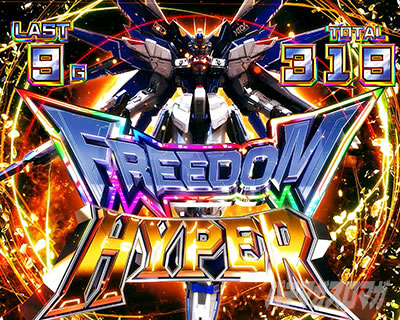 ゲームの流れ｜Lパチスロ 機動戦士ガンダムSEED｜パチマガスロマガ