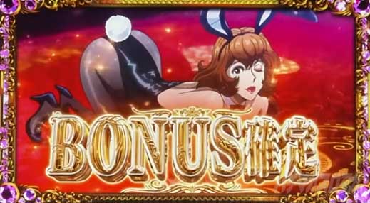 �{�[�i�X�m���ʁbL�s��qBT�b�X�}�X�� �p�`�X�� �X���b�g �{�[�i�X�g���K�[