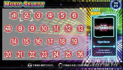 A-SLOT+ ディスクアップ ULTRAREMIX
