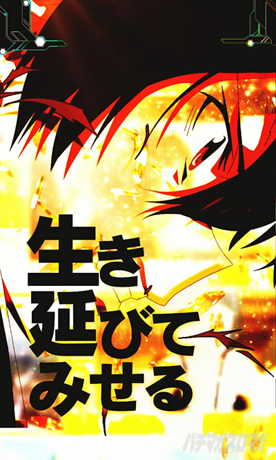 ���̏Ռ��\�� eSAO�Ãf�W(e  �\�[�h�A�[�g�E�I�����C�� �M���̋O�� 99Ver.)