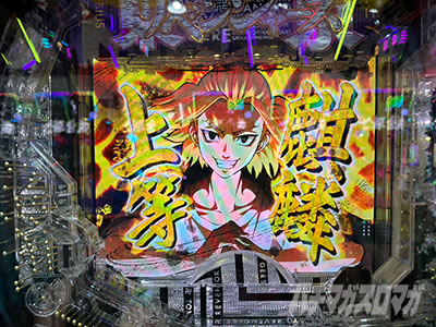 e東京リベンジャーズ