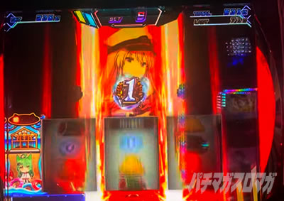 �A�Y�[�����[���@�G���^�[�v���C�Y