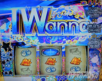 スロット ワールドダイスター 設定6実戦