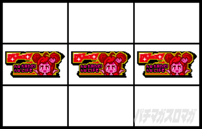 BIG�{�[�i�X�b�A�j�}���X���b�g �h�b�`�b�X�}�X�� �p�`�X��