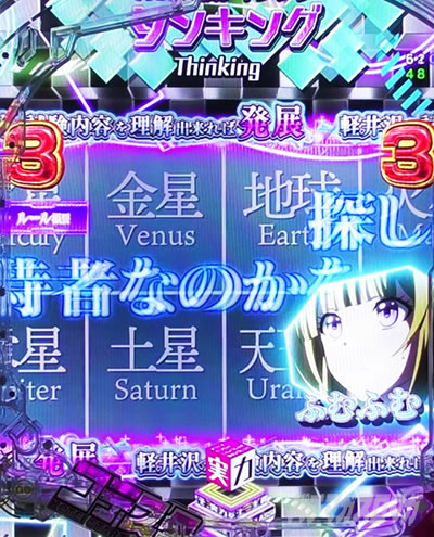 特別試験チャレンジ eようこそ実力至上主義の教室へ シンキング