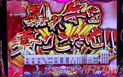 �j�̌��E�l�`�������W�\��