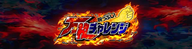 �r���Ղ�! �����`�������W