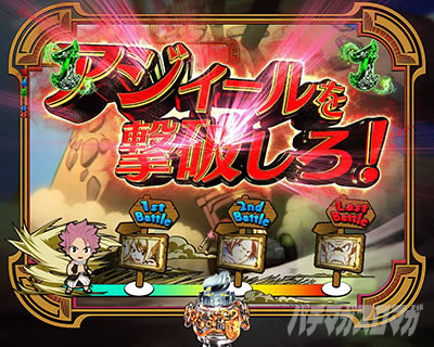 P FAIRY TAIL 89Ver.
