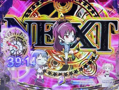 e ���@�����܂ǂ����}�M�J3 ���ԑk�s�`�n�܂�̊肢�` �����o ���ډ��o �^�C�}�[