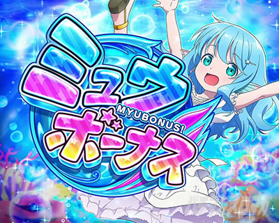 超速ニューマシン実戦記｜Lパチスロ ありふれた職業で世界最強