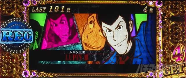 REG���̃L�����Љ�bL�s��qBT�b�X�}�X�� �p�`�X�� �X���b�g �{�[�i�X�g���K�[