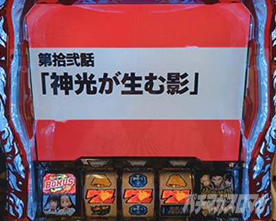 L�p�`�X�� �����m���h��2�@�ݒ�6����L