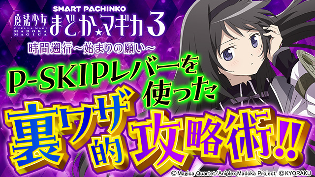 e�܂ǃ}�M3���ԑk�s_�o�i�[