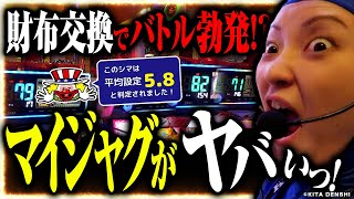 �T�o�C�o��SLOT 15th #2